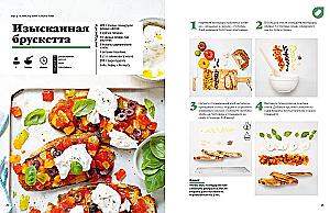 Holiday of Taste: Home Cooking Library (set of 3 books)