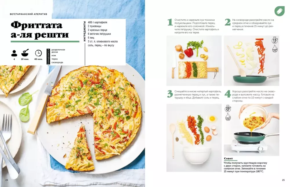 Holiday of Taste: Home Cooking Library (set of 3 books)