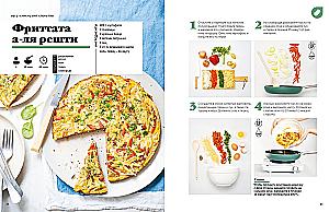 Holiday of Taste: Home Cooking Library (set of 3 books)