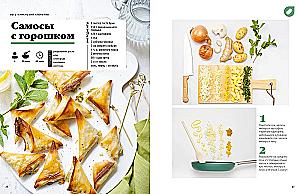 Holiday of Taste: Home Cooking Library (set of 3 books)