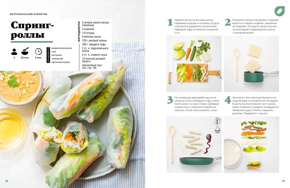 Holiday of Taste: Home Cooking Library (set of 3 books)