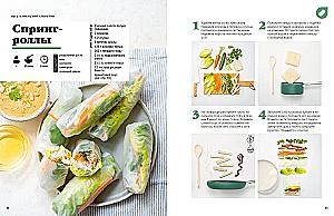 Holiday of Taste: Home Cooking Library (set of 3 books)