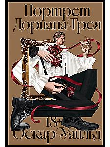 Das Bildnis des Dorian Gray