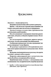 Das Bildnis des Dorian Gray