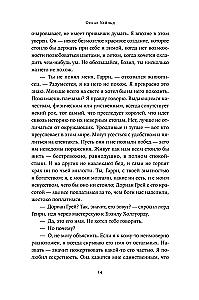 Das Bildnis des Dorian Gray