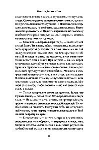 Das Bildnis des Dorian Gray