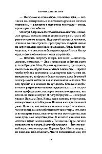 Das Bildnis des Dorian Gray