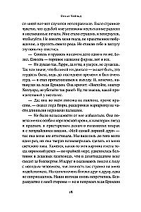 Das Bildnis des Dorian Gray