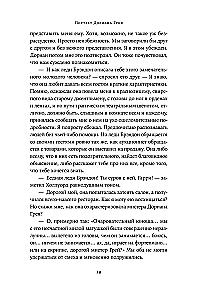 Das Bildnis des Dorian Gray