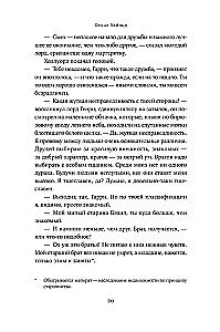 Das Bildnis des Dorian Gray