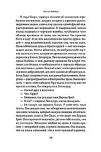 Das Bildnis des Dorian Gray
