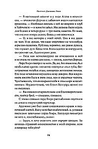 Das Bildnis des Dorian Gray