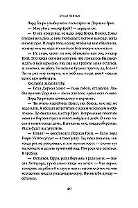 Das Bildnis des Dorian Gray