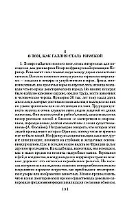 Die Geschichte Frankreichs