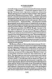 Die Geschichte Frankreichs
