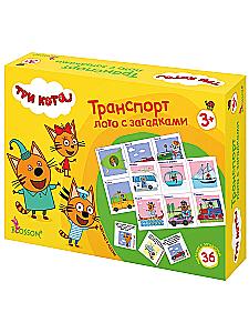 Lotto with Riddles - Three Cats. Transport
