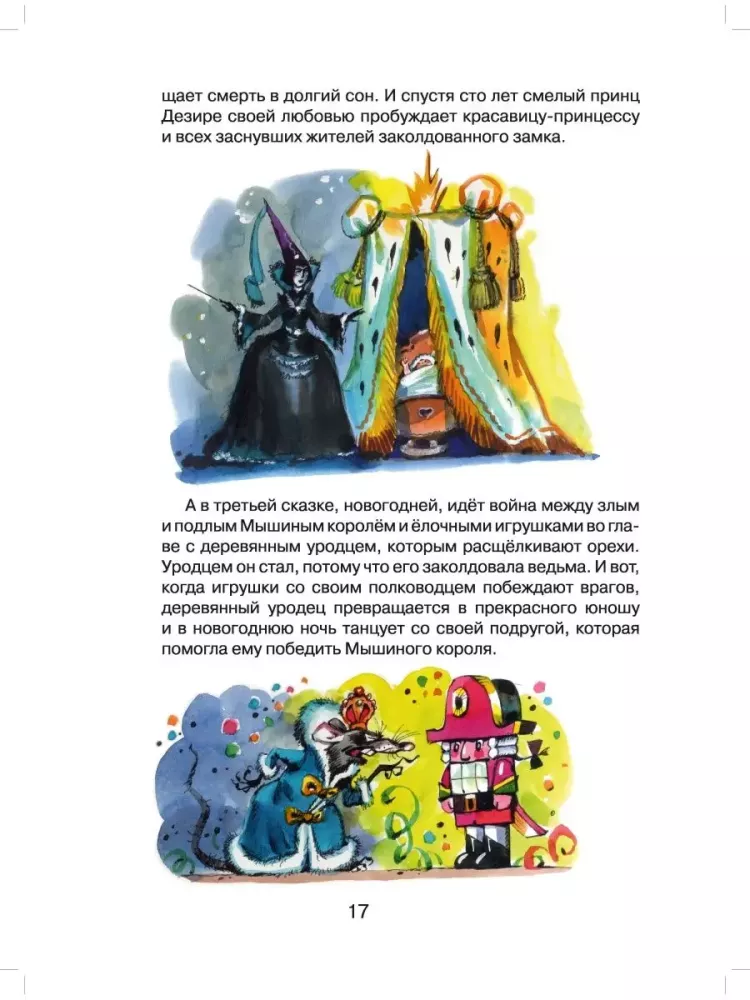 From Do to Do: An Entertaining Musical Alphabet