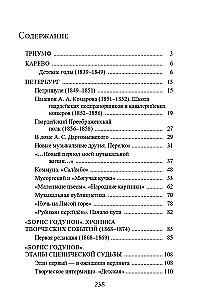 Modests Petrovičs Musorgskis