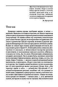 Modests Petrovičs Musorgskis
