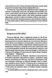 Modests Petrovičs Musorgskis
