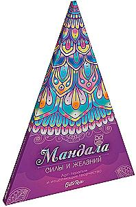 Jõu ja soovide mandala. Põrandamaaling
