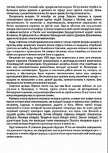 Dmitrijs Dmitrijevičs Šostakovičs