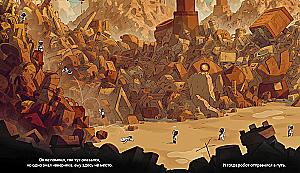 The Lost Robot