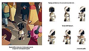 The Lost Robot