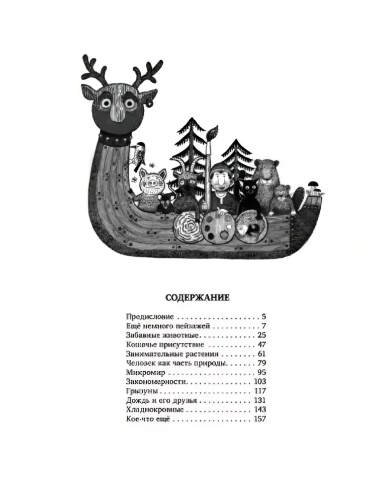 Biography