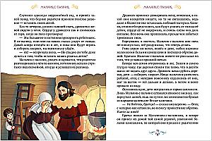 Die Märchen von Charles Perrault