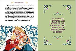 Die Märchen von Charles Perrault