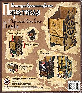 Аксессуар для настольной игры - Башня для бросания кубиков. Пиратская