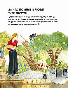 Was ich von Tove Jansson lernen kann