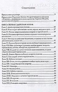 Trys knygos apie gyvenimą