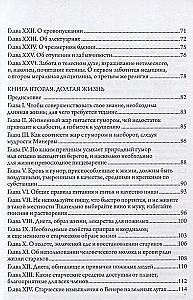 Trys knygos apie gyvenimą
