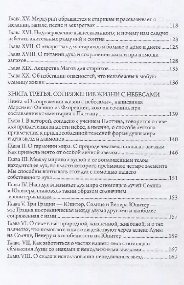 Trys knygos apie gyvenimą