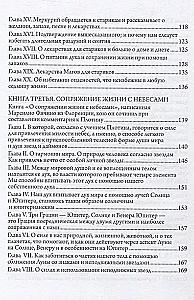 Trys knygos apie gyvenimą