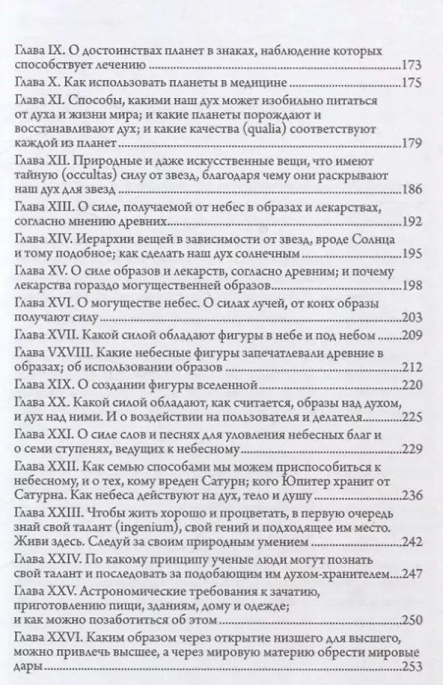 Trys knygos apie gyvenimą