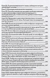 Trys knygos apie gyvenimą