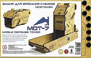 Аксессуар для настольной игры - Башня для бросания кубиков. MDT-7