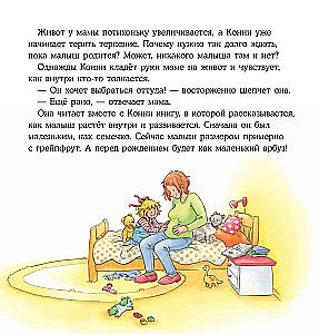 Konni iegūst brālīti