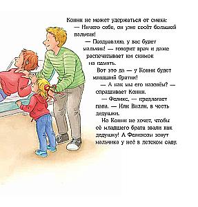 Konni iegūst brālīti