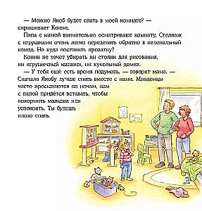 Konni iegūst brālīti