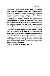 Ķermeņa spēks: Kāpēc mums ir muskuļi