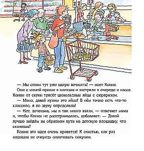 Connie Helps Mom