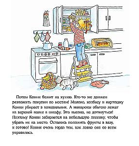 Connie Helps Mom