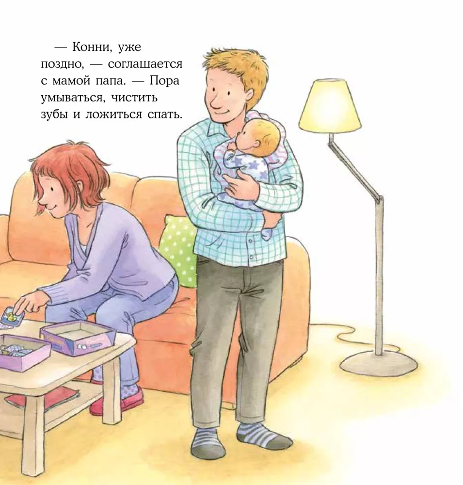 Conni kann nicht einschlafen