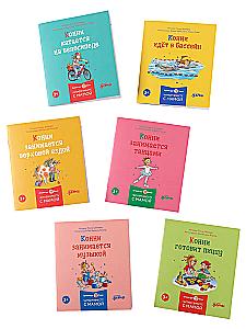 Conni und neue Hobbys. Set aus 6 Büchern