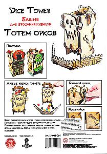 Galda spēles aksesuārs - Kauliņu mešanas tornis. Orku totems