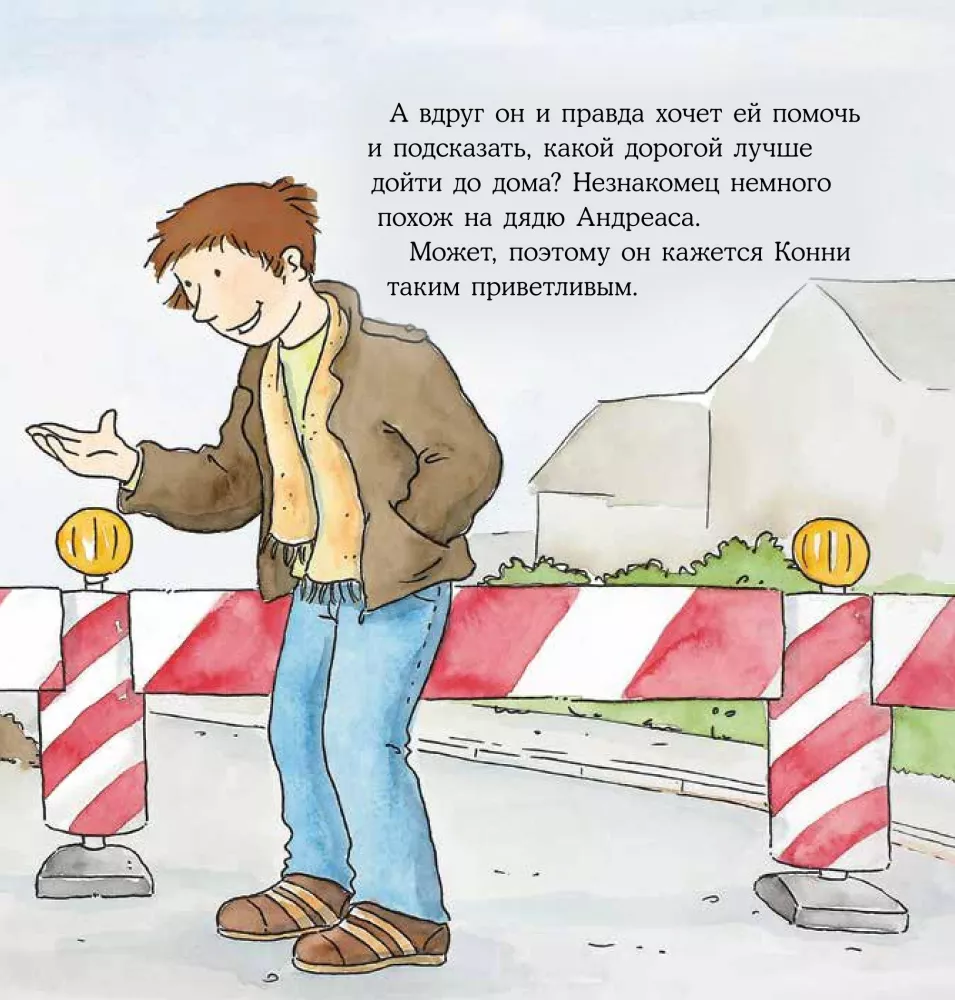 Conni und der Unbekannte